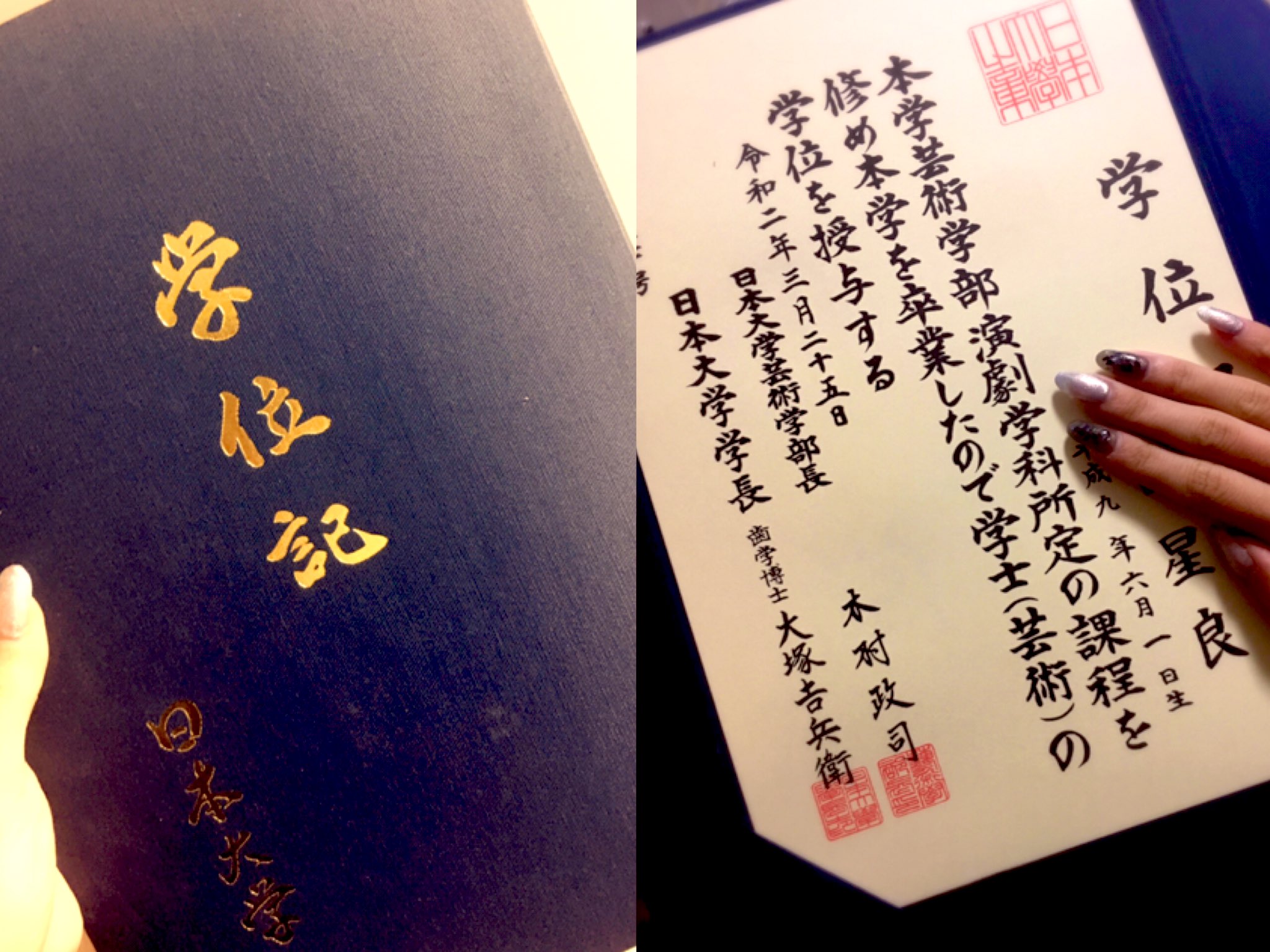 藍 星良 #タナ町 感謝 on X: 藍 星良 #タナ町 感謝 on X: