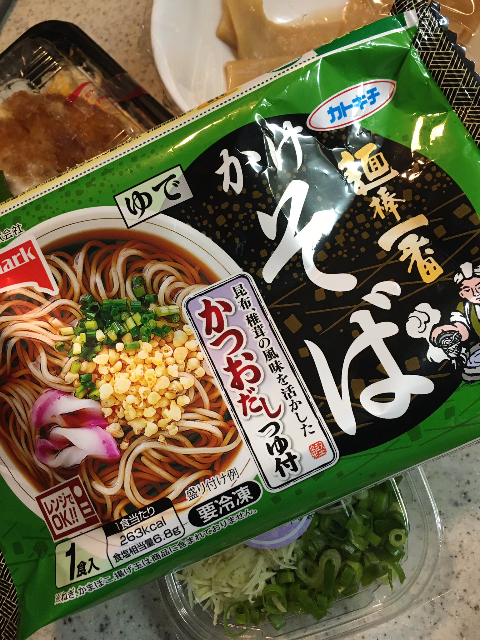 Toyomasa 夜のそば活 冷凍そば チンしてお湯を注ぐだけ簡単 夜ご麺 おウチ麺 冷凍食品 カトキチ テーブルマーク かけそば そば 蕎麦 Tyms 16 T Co Xu75qmlr8w Twitter
