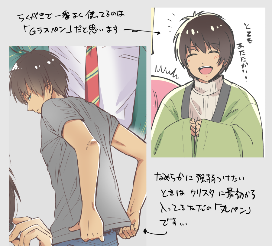 @mochig1545 