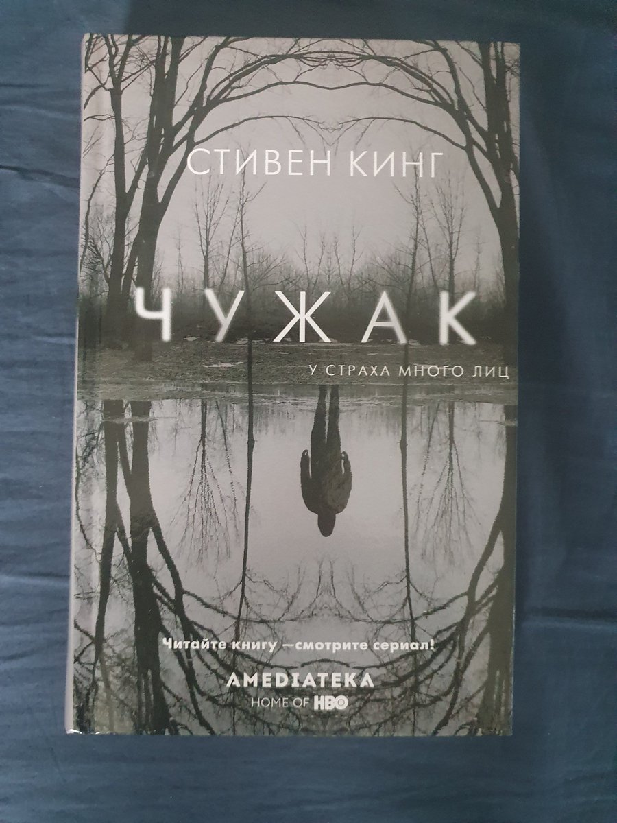 Сериал оставил двоякое впечатление, поэтому надо читануть.