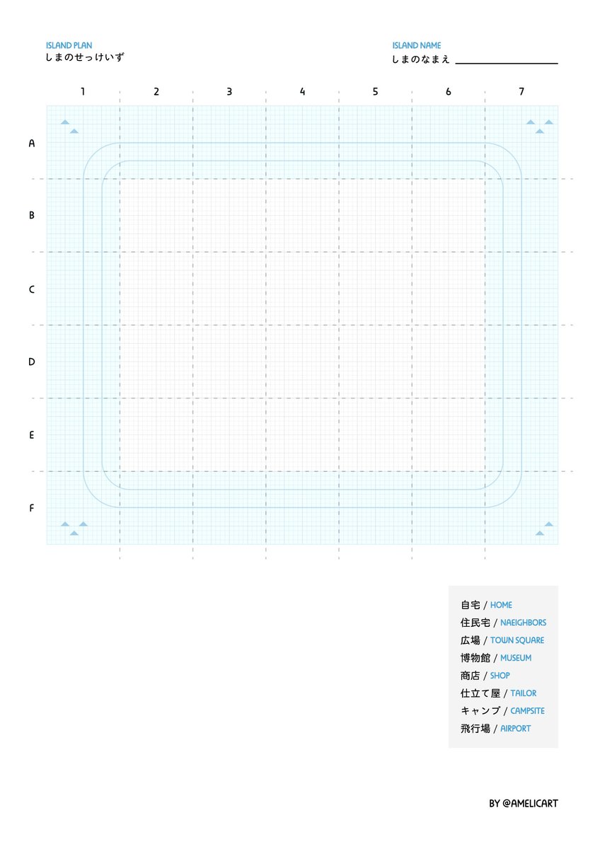 あつ森、島クリエイター用の設計図。ご自由にお使いください。印刷DLOK。みなさんの島計画にお役立てください!  A blueprint of your island. Free to use. #どうぶつの森 #AnimalCrossing #ACNH 