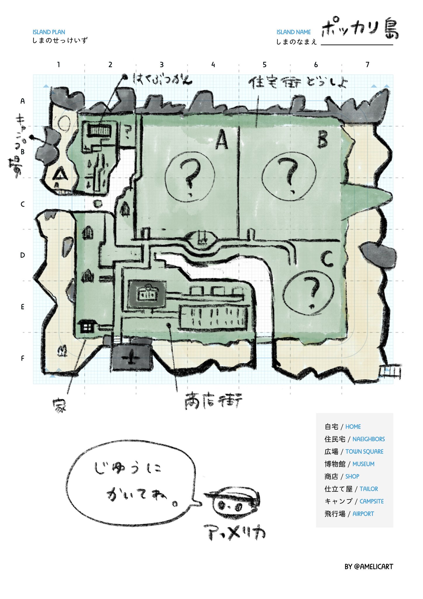 ア メリカ あつ森 島クリエイター用の設計図 ご自由にお使いください 印刷dlok みなさんの島計画にお役立てください A Blueprint Of Your Island Free To Use どうぶつの森 Animalcrossing Acnh T Co Cxuybqg92s