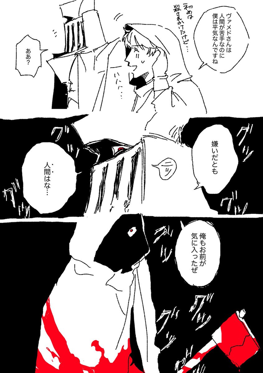 嫁 