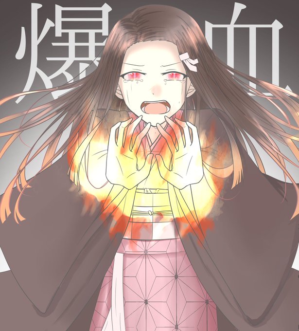 ナラ白柚依さんがTwitterに投稿した竈門禰豆子(鬼滅の刃)のイラスト。