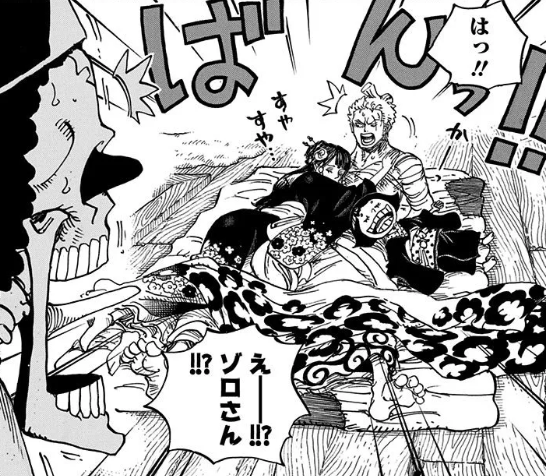 超マンガ速報 Ar Twitter New Post 悲報 ロロノア ゾロさんの過去だけあまり悲惨じゃないと話題になる Has Been Published On 超マンガ速報 T Co Tt2tspn8vo T Co 1hmv46nchq Twitter