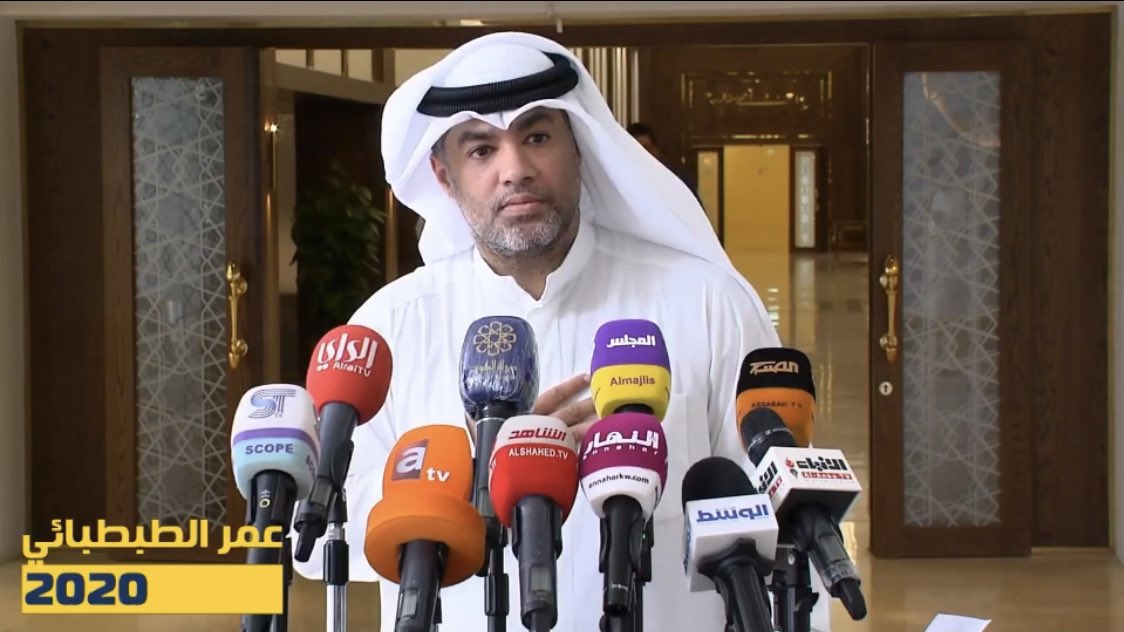 النائب #عمر_الطبطبائي: خلل في الهيكلة الاقتصادية لدى الحكومة واقتراحات نيابية لتقوية الميزانية

 youtu.be/c5M6QSZnjh4