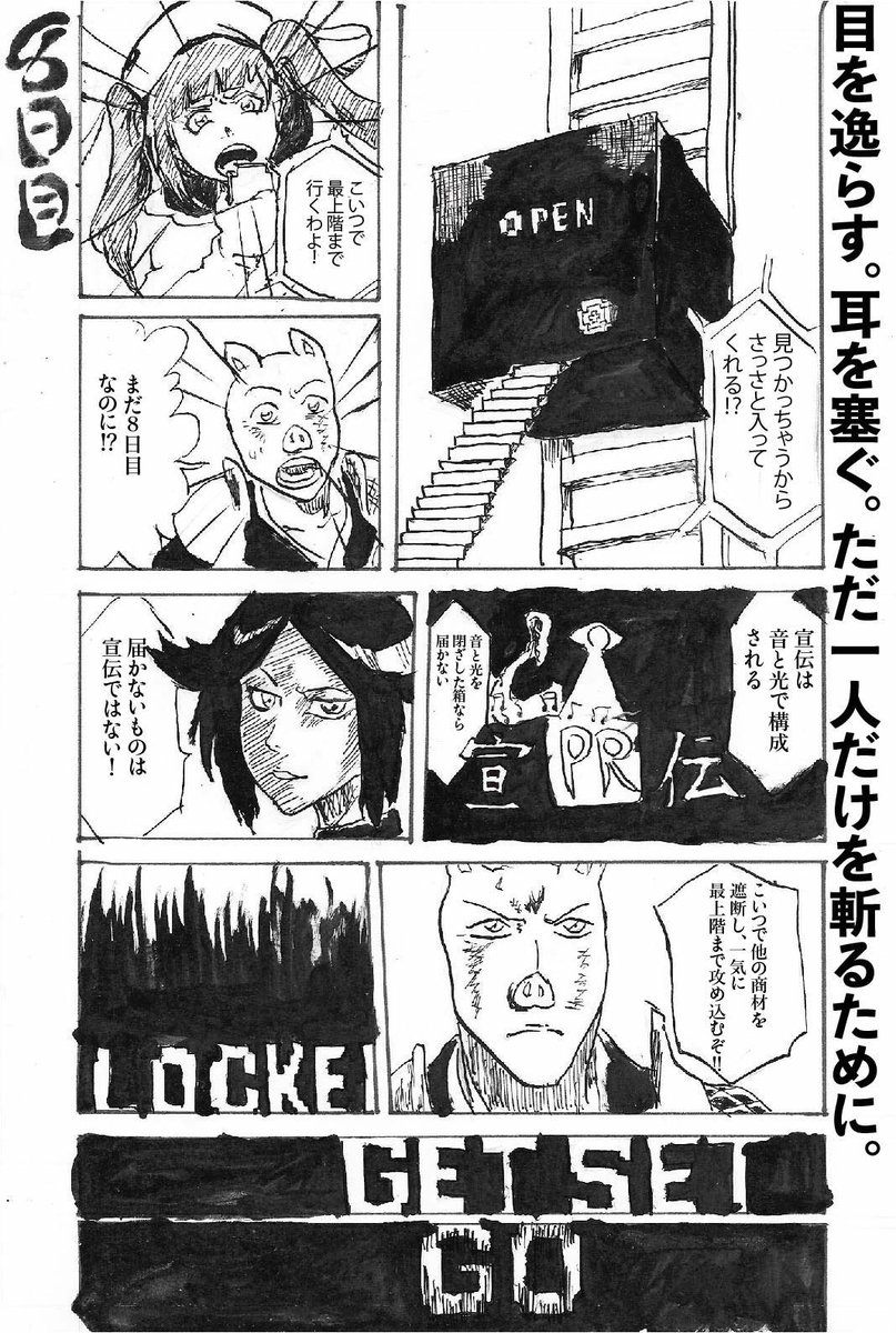 詩遊灯郎 100日後に電通案件を目指すブタ 10日で終わるワニ便乗bleachステマンガ 8日目 10日 諸事情で1日くらいずれました すみません 参考にしたのはbleach69巻です 詩遊灯郎 100日後に電通案件を目指すブタ 10日で終わるワニ便乗bleachステマンガ 8日目 10日 諸事情で1日くらいずれました すみません 参考にしたのはbleach69巻です