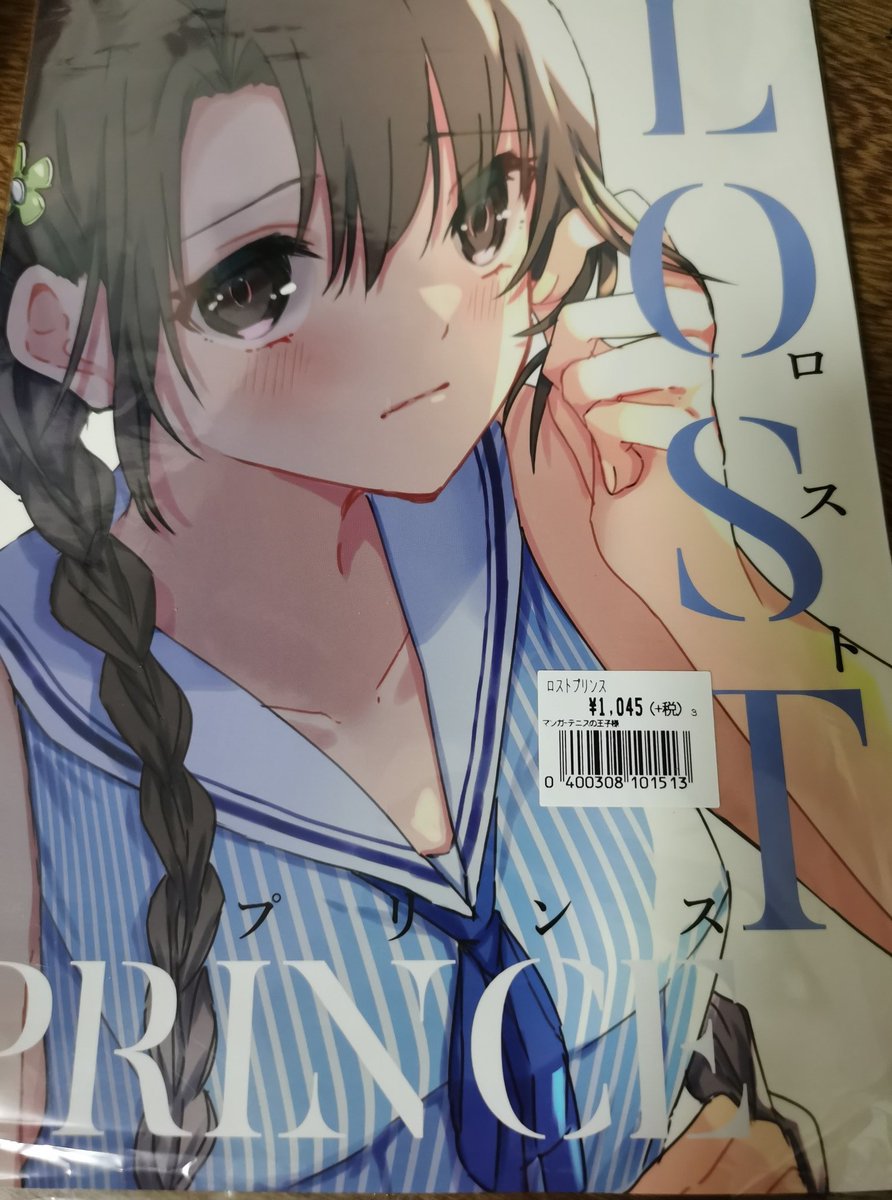 Sakurabayui's tweet photo. リョ桜の作品を買って、とてもうれしいですʚෆɞ(˘ᵋॢ ˘♡)˚₊·爱心发射 https://t.co/bH1eVsuXMd
