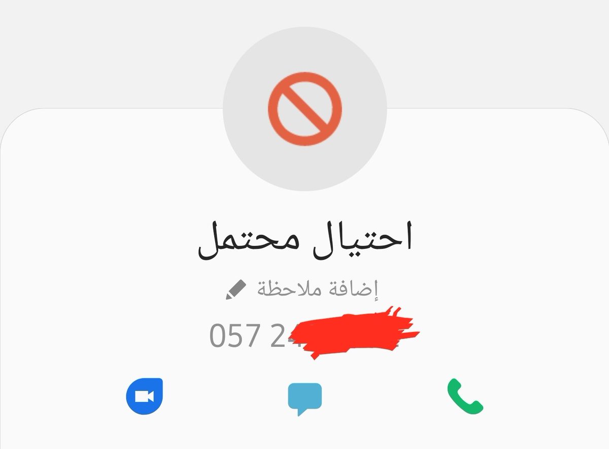 م حب للخير حتى للغير On Twitter للتبليغ على الأرقام المتحايلة بإرسال الرقم إلى ٣٣٠٣٣٠