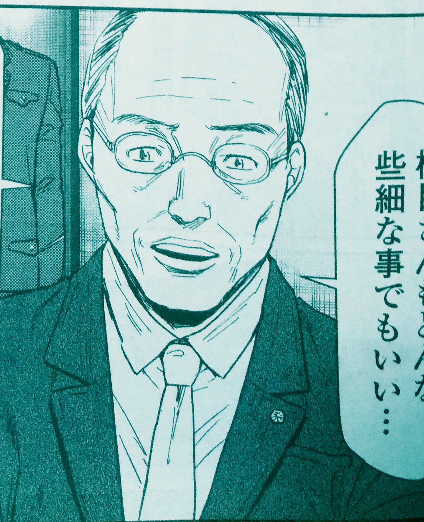 宮尾行巳 羽人 連載中 4 10 金 発売のゴラクにて アンダープリズン第23話掲載です 引き続き女子との対談 そして何とアノ人が再登場 誰も覚えてない よろしくお願いします 宮尾行巳 羽人 連載中 4 10 金 発売のゴラクにて アンダープリズン第23話掲載です 引き続き女子との対談 そして何とアノ人が再登場 誰も覚えてない よろしくお願いします