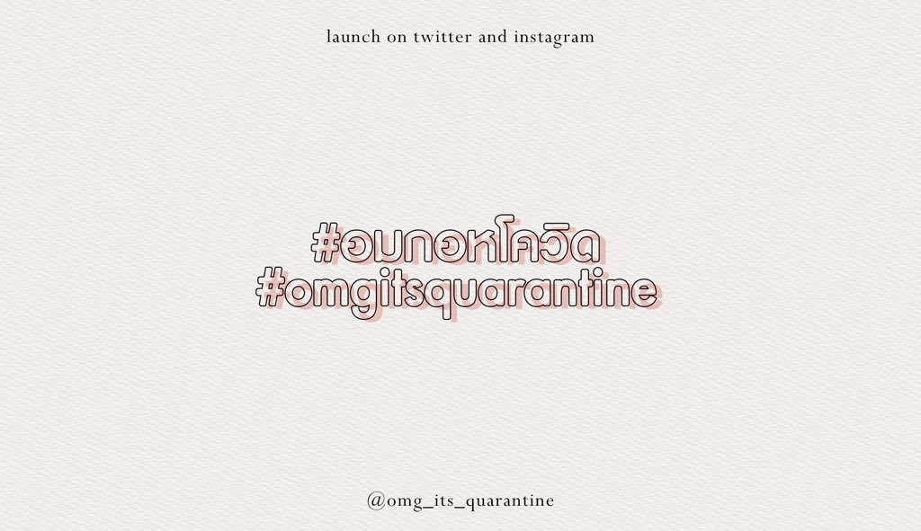 omg_its_quarantine tweet media