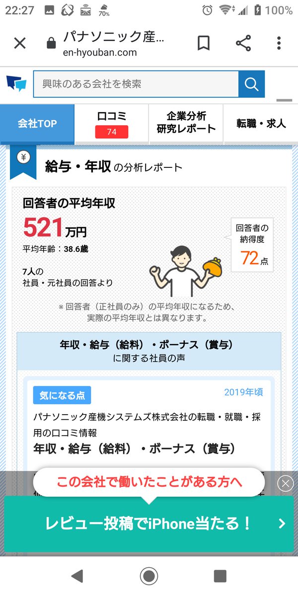 91 8a 8b Af E7 94 A3 E6 9f B9 86 A0 Ba Twitter Search 91 8a 8b Af E7 94 A3 E6 9f B9 86 A0 Ba Twitter Search