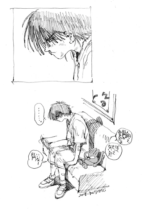 ちょっと心に重みが迫ったので私の描いた少年らを見てくれませんか 