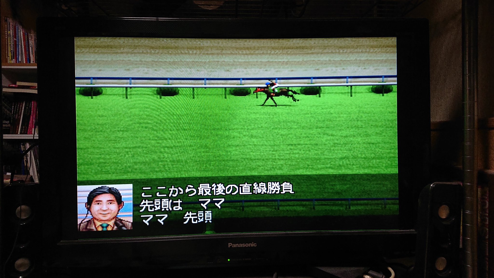 イオナズン ｍｐが足りない サイレンススズカの存在が ダビスタ99に大逃げという概念をもたらした 結果 ツインターボ サイレントハンターが大金星あげたり セイウンスカイ単騎逃げされると逃げ指示しても追い付けないというゲームになる T Co