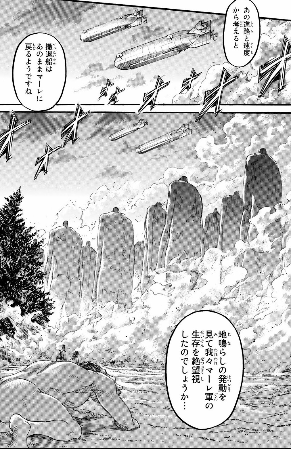 Nadia Db 進撃 逆に北を上で仮定して考えると 巨人達が大陸と反対側のどそっぽの方向 斜め右上 に向かってることになってしまうので 南が上なのは濃厚なんだと思う 進撃の巨人 Twitter