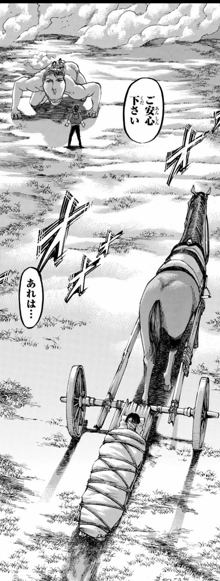 Nadia Db 進撃 125話のリヴァイとハンジがマガト ピークに接触したのが夕方 だったのか 朝だったのか これかなり気になる 夕方だと巨人の進む方向と太陽の位置が説明つかなくて 北を向いたとき夕日は右手にくるって作中で説明されたばかりだから あれが