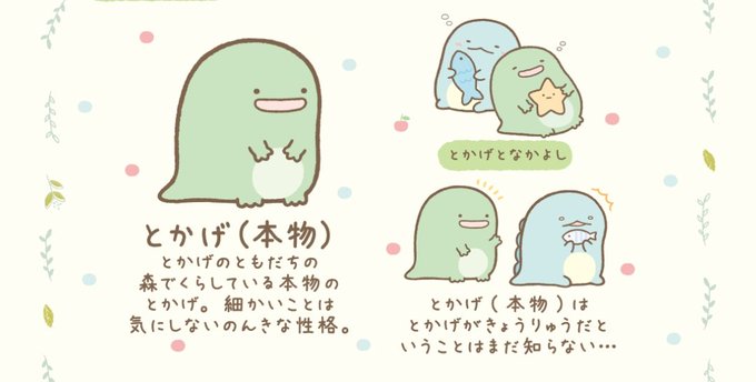 かげちゃんのtwitterイラスト検索結果 古い順 かげちゃんのtwitterイラスト検索結果 古い順