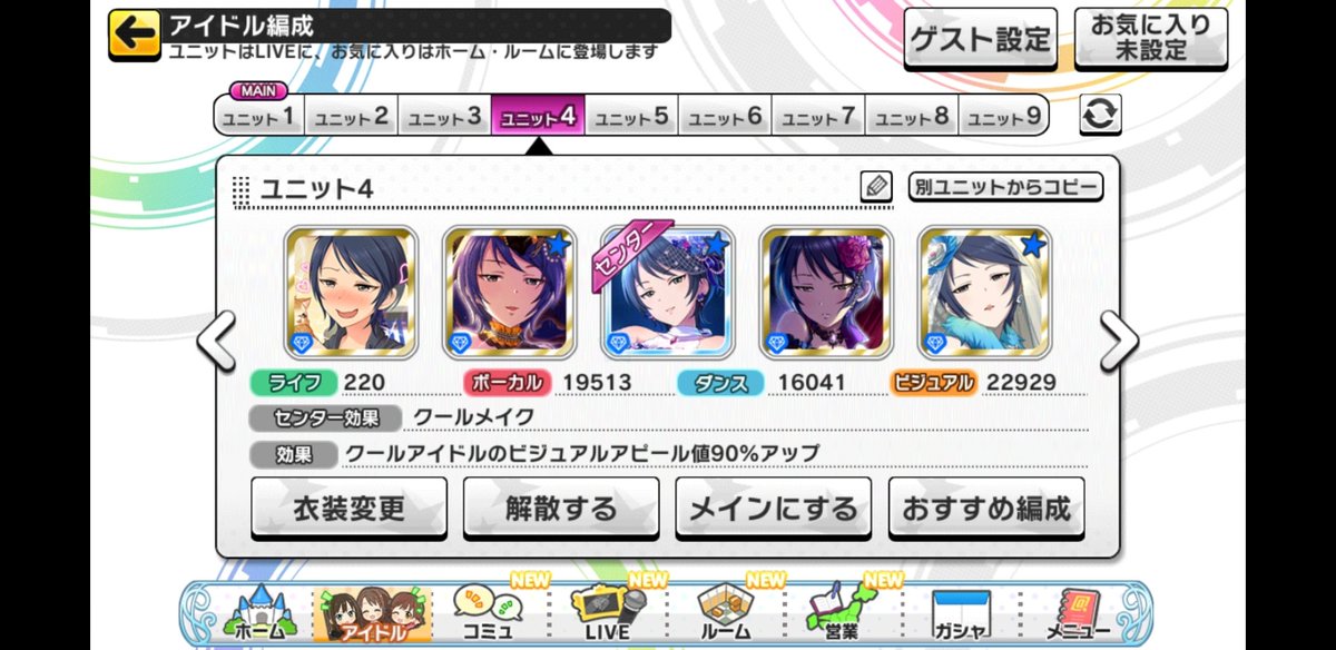 武豊ゆたか寿し Twitterren モバマスに続き デレステでも和久井留美艦隊が完成出来たことを報告致します 武豊和久井寿し 武豊ゆたか寿し Twitterren モバマスに続き デレステでも和久井留美艦隊が完成出来たことを報告致します 武豊和久井寿し