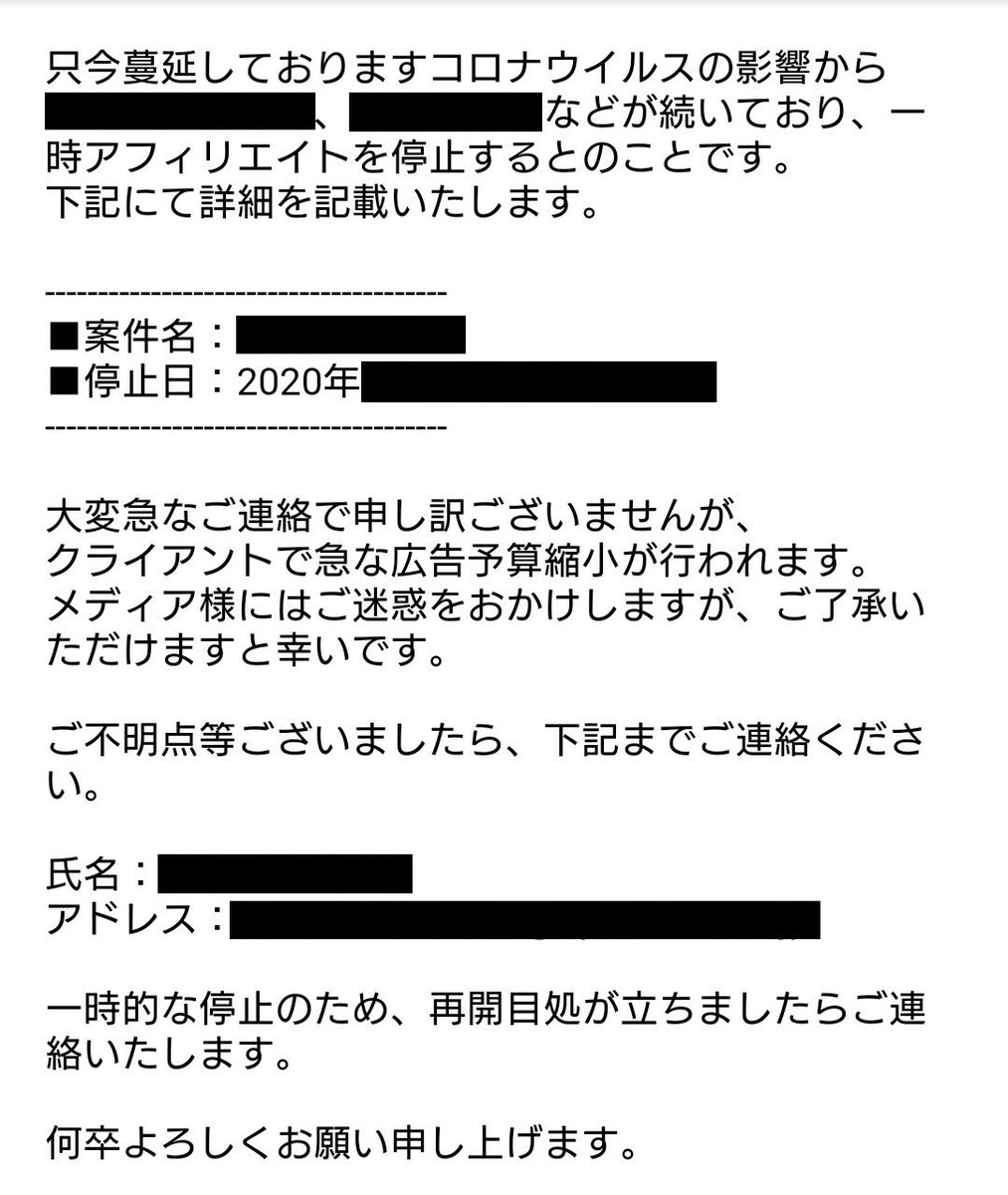 なーちゃん Youtube専門家ママ On Twitter マジですか 不況で最初に削られるのは 接待費と広告費ですからね ネットは早いな リアルでやばくなるのは 6 7月あたりからですね