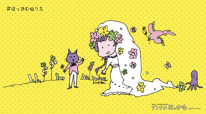 塗りつぶしツールで
#ほっかむぬりえ https://t.co/hEzVY4s72o 