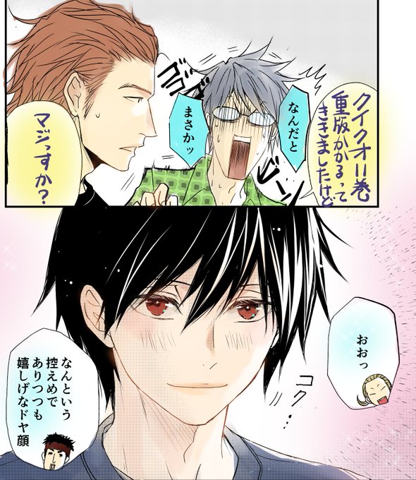 最富キョウスケ Motomikyosuke さんのマンガ一覧 いいね順 ツイコミ 仮 最富キョウスケ Motomikyosuke さんのマンガ一覧 いいね順 ツイコミ 仮