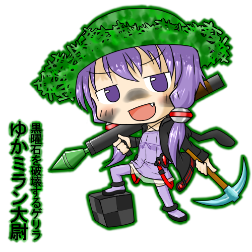 ゆかミラン大尉のtwitterイラスト検索結果 ゆかミラン大尉のtwitterイラスト検索結果