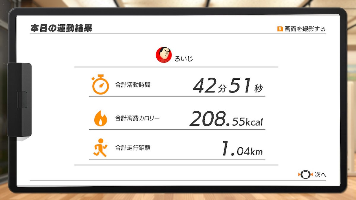 abeshi_hidebuuu's tweet photo. 石段を何十段も腿上げで昇らされた。
 #リングフィットアドベンチャー #RingFitAdventure #NintendoSwitch https://t.co/zv1ybiQuqG