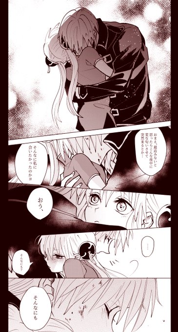 じゃあ仕方ないアルナ(沖神)

何連勤か明けにふらふら充電しにやってくる 