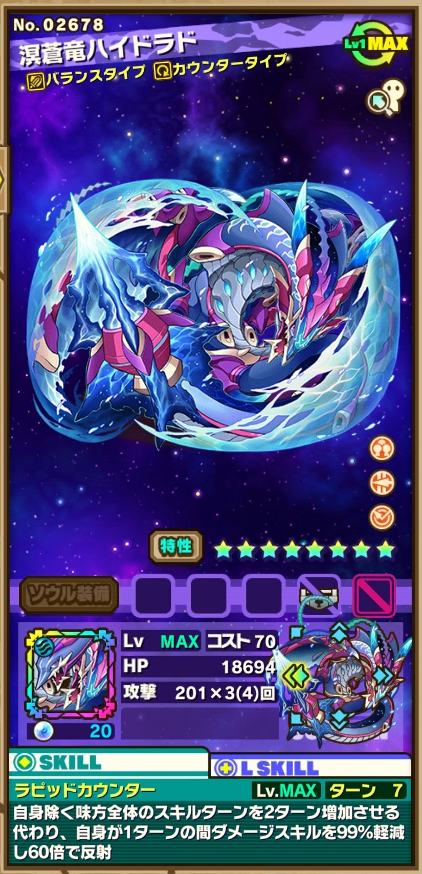 奔放のラガルティッハ サモンズボード モンスト 御三家 こちら サモンズボードの御三家ですが このゲームは御三家もきちんと強化させる数少ないタイプだったのね どっかと大違い T Co Lryur8kpgs Twitter