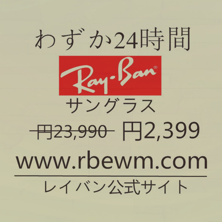 rbewm.com
<a href="/miyabiko007/">みやびこ</a> <a href="/napoleonillya/">Cuttie</a> <a href="/K3285K/">TK Kubo</a> <a href="/Sub_Kumamoto/">Subciety Kumamoto</a> <a href="/020304a11/">K.K.K</a> <a href="/HANABI2005/">HANABI</a> <a href="/ma_kundesuyo/">まーくん</a> <a href="/sho22peace/">しょうやん</a> @usnet_biz <a href="/thinkbig1804/">nishi</a>