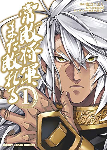 勇者と紋章のラグナロクのtwitterイラスト検索結果