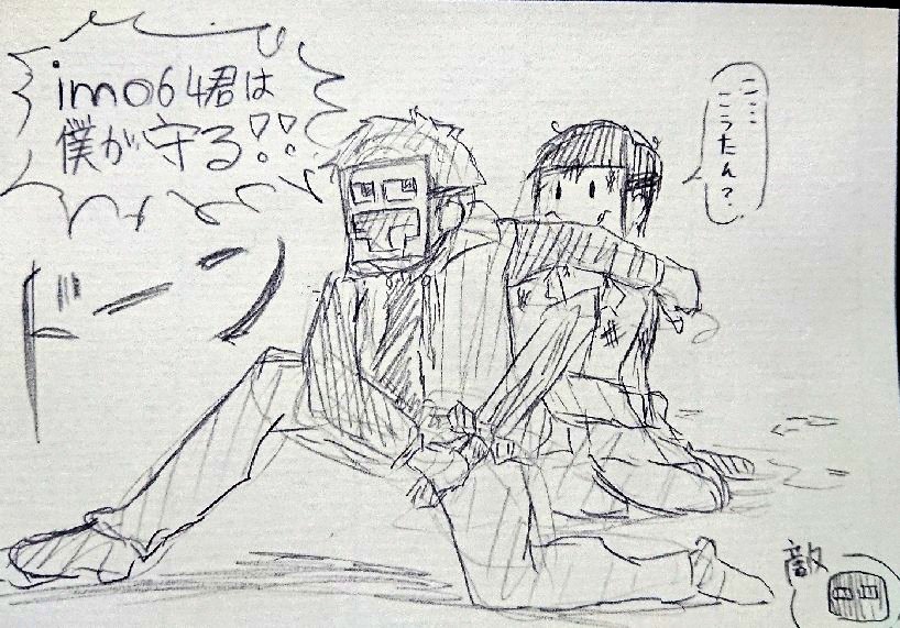 Twitter 上的 ぽにく Yo Shi Ko Sa Ma こういもてぇてぇ 何者かの戦いで負傷を負ったimo64を助けに来るこう たん てぇてぇ Koutanアート 50人イラフト Imo64アート こういも T Co Ghsgokvh1a Twitter Twitter 上的 ぽにく Yo Shi Ko Sa Ma こういもてぇてぇ 何者かの戦いで負傷を負ったimo64を助けに来るこう たん てぇてぇ Koutanアート 50人イラフト Imo64アート こういも T Co Ghsgokvh1a Twitter