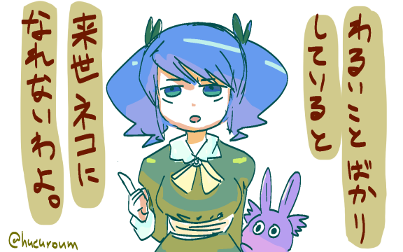 ネコって前世どんな得を積んできたの。#hatogala 
