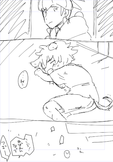 したがきの漫画がふえていく一方で時間が足りないのでとりあえず子猫(?)dndを拾って育てるdnkbの描きたいところ描きました 時間ができたらきれいにする 