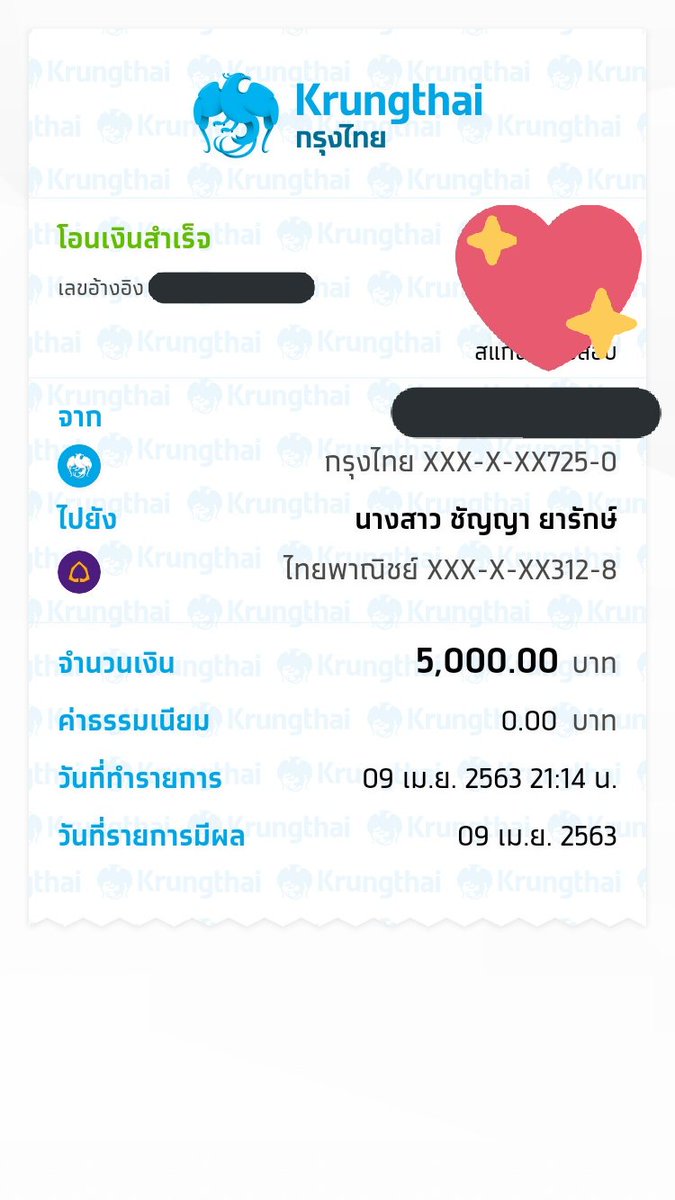 For วันเกิดน้องจุนโฮคับ ♡