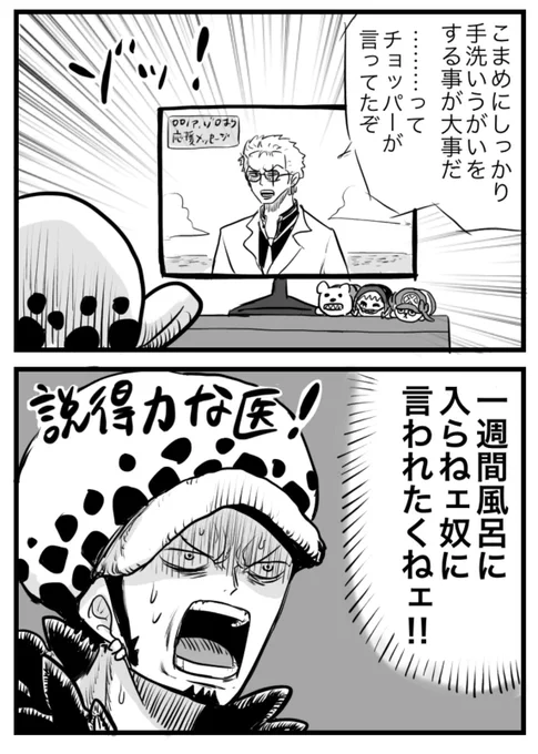 完全に配役ミスだと思っただロー(某動画ネタ)?? 