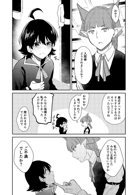 田丸 Tama Ru さんのマンガ一覧 リツイート順 ツイコミ 仮 田丸 Tama Ru さんのマンガ一覧 リツイート順 ツイコミ 仮