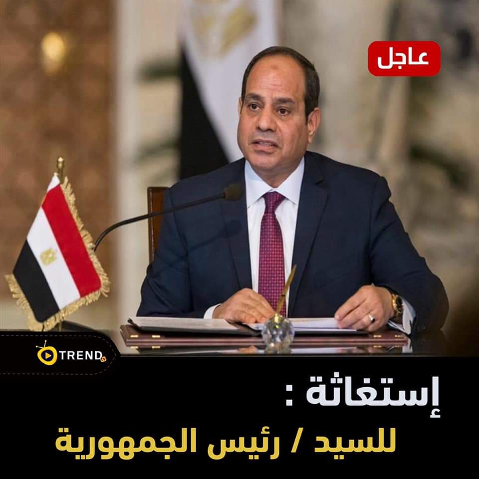 Hisham__Ebrahim's tweet photo. #افتحو_الطيران
#المغتربين_ياحكومه
#عاوزين_ننزل_مصر
#الملك_سلمان_بن_عبدالعزيز
#الرئيس_عبدالفتاح_السيسي https://t.co/rlVwjTYHsU