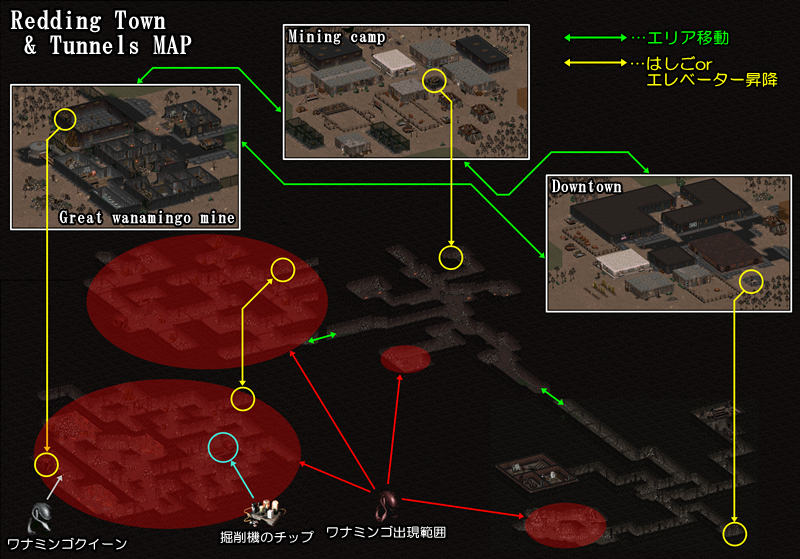 保志 コミケ中止 例によっていつもの見取り図 ワナミンゴの出現範囲については 自分でこの画像作ってようやく把握できた プレイ中はダウンタウンの地下にもワナミンゴが 残っている事に気付かず なんでクエスト完了にならねーんだろと 炭鉱内を