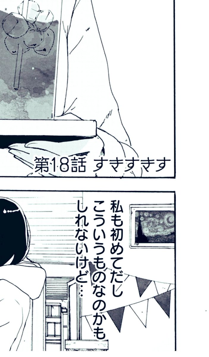 そういやお分かり頂けただろうか、、、 
