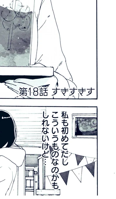 そういやお分かり頂けただろうか、、、 