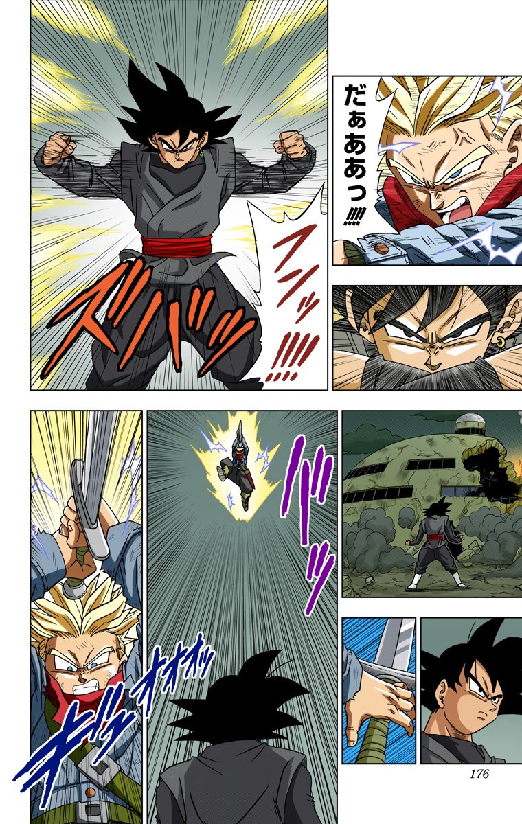 DragonBallSuperLAT???? on Twitter: DragonBallSuperLAT???? on Twitter: