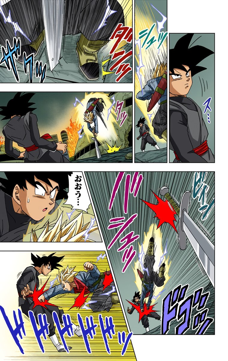 DragonBallSuperLAT???? on Twitter: DragonBallSuperLAT???? on Twitter: