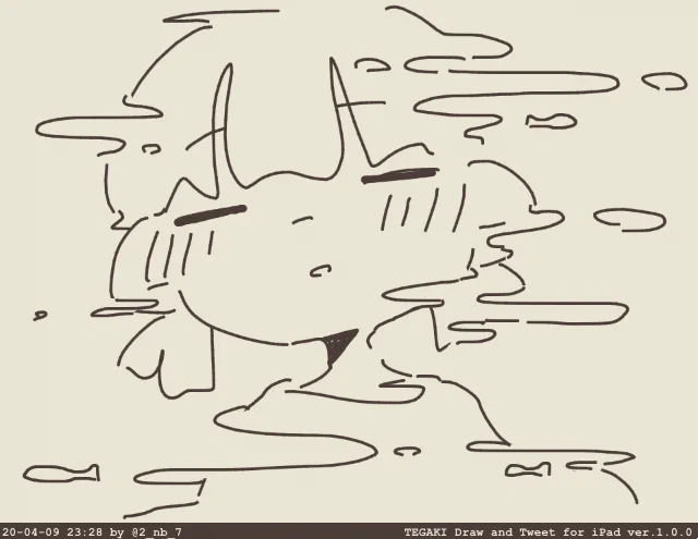 #tegaki_dt 