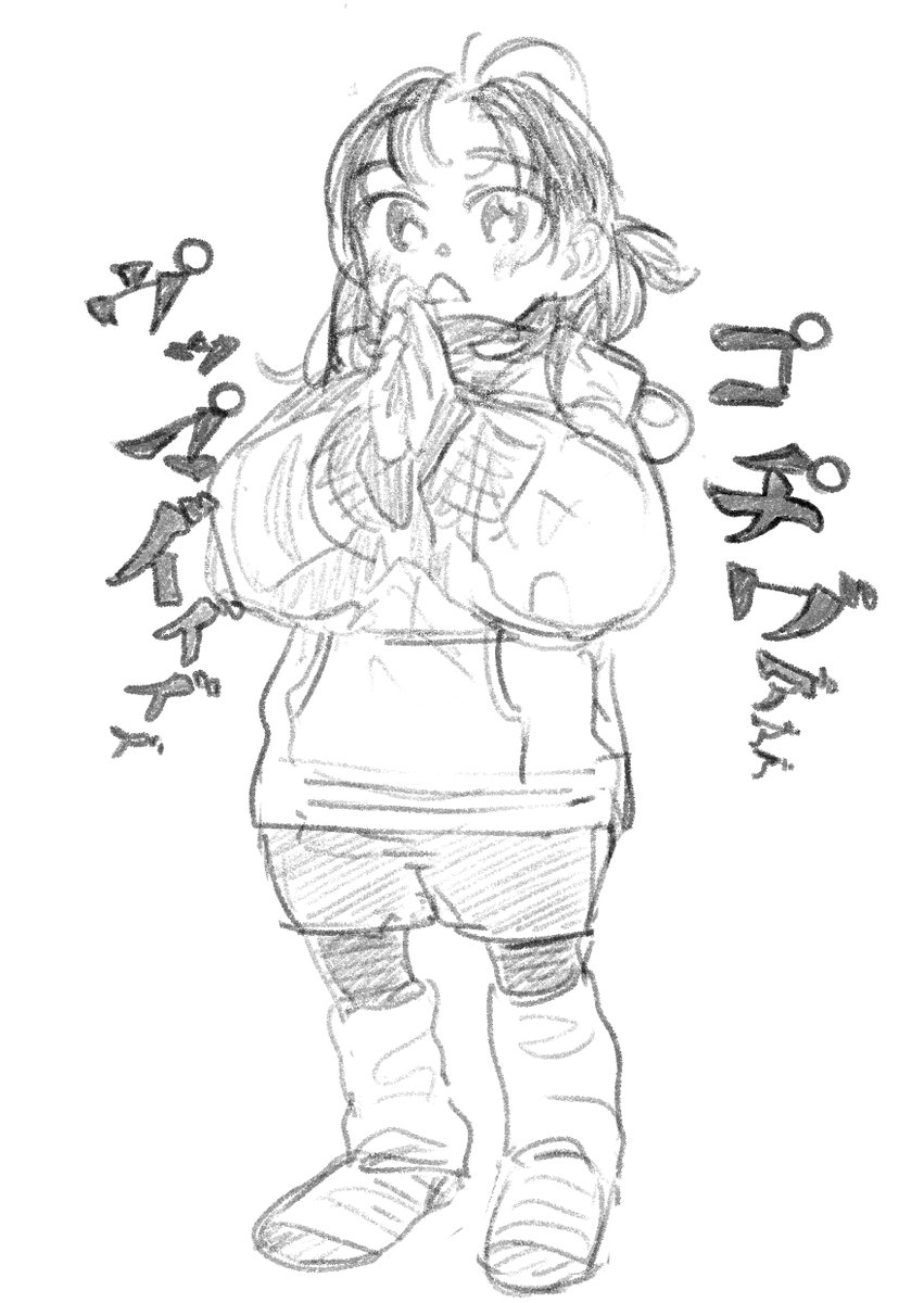 なんですか 