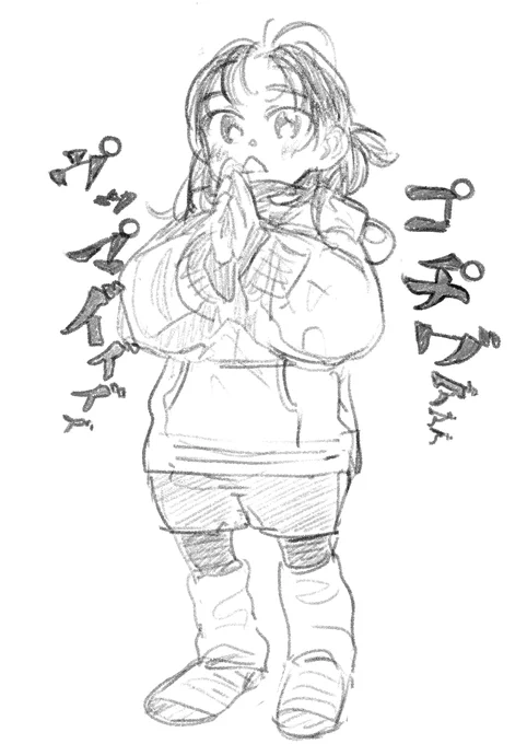 なんですか 