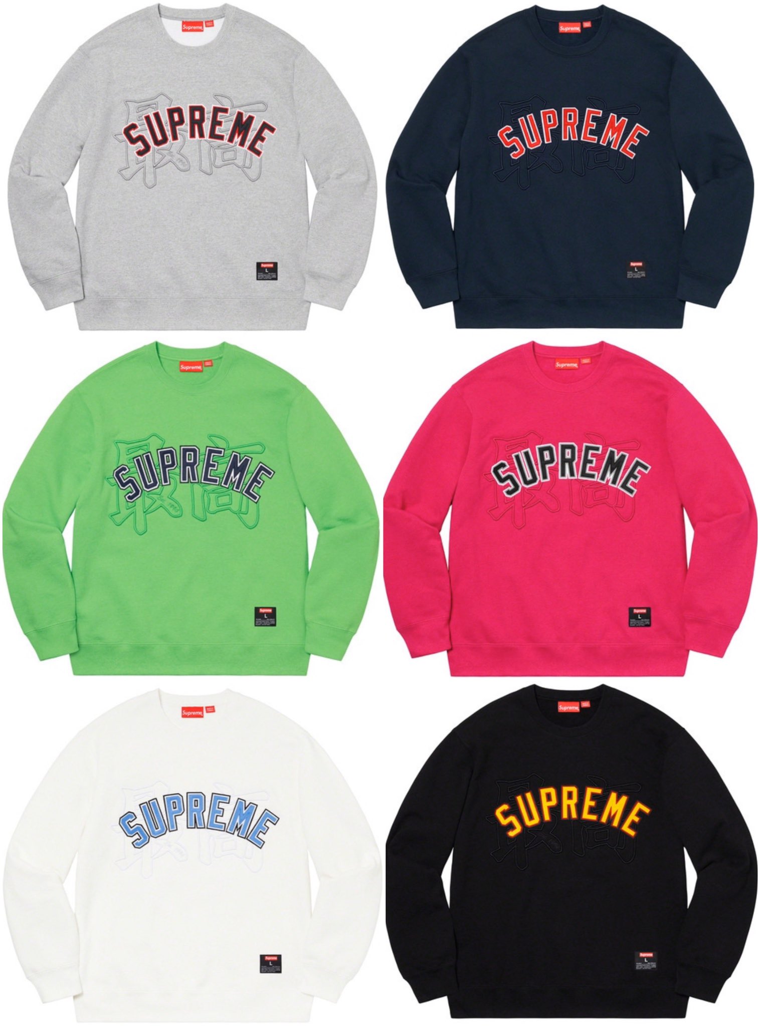 DropsByJay on X: Supreme Kanji Logo Crewneck US Online release in