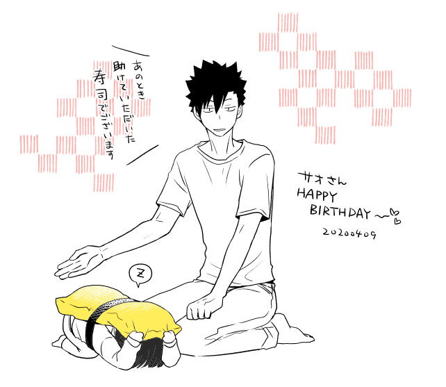 @Gpanda812 社長のお寿司券のお返しを…!と思ってたらギリギリになってしまいました😭🍣改めておめでとうございます! 