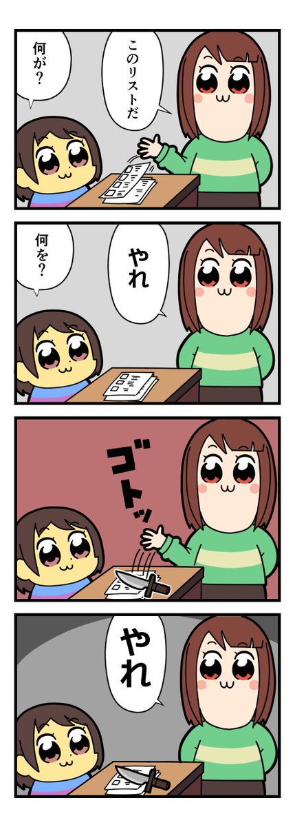 アンテピピックのtwitterイラスト検索結果