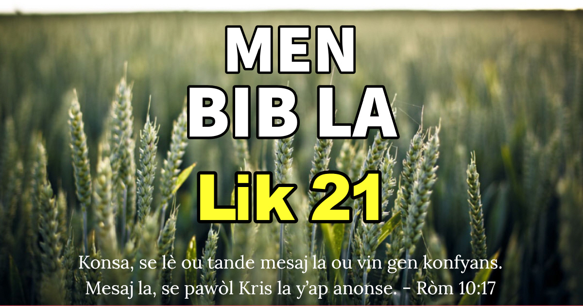 menbibla's tweet photo. « Syèl la ak tout tè a va pase, men pawòl mwen yo p'ap janm pase. » - Lik 21:33

Tande sou YouTube:
Lik 21
https://t.co/uNuPVGJ5e1 https://t.co/43RrcNT9O6